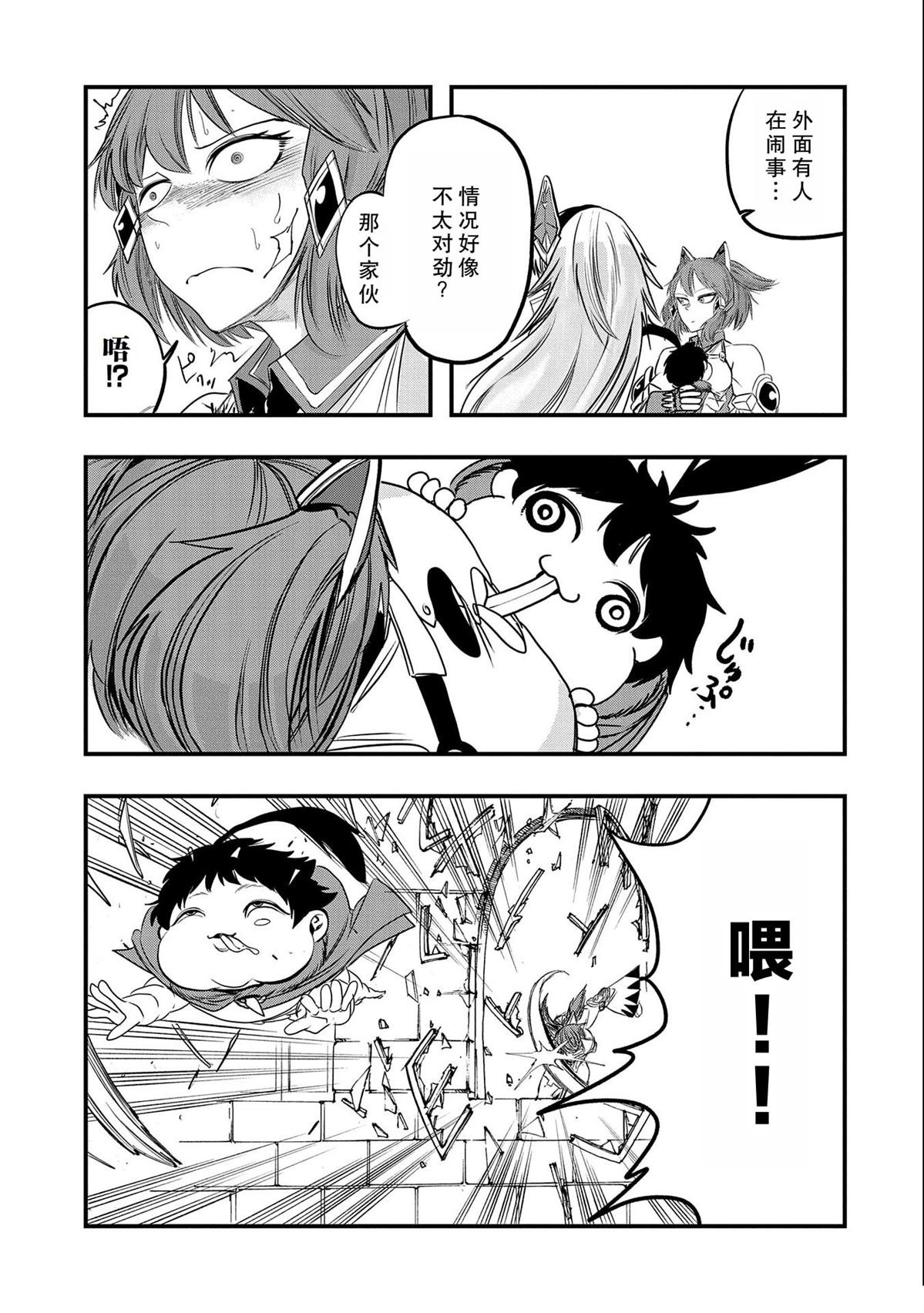 第30话 试看