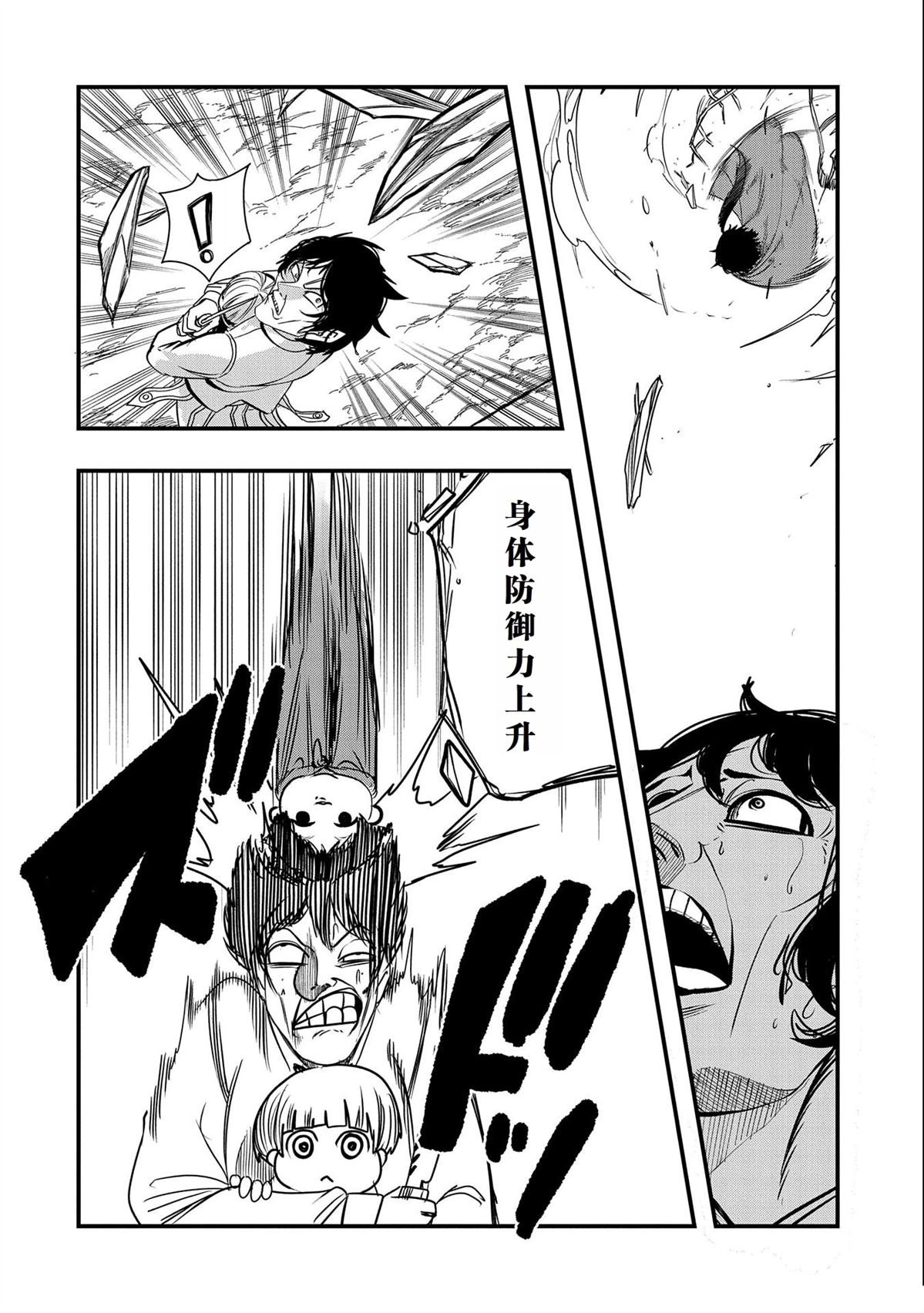 第30话 试看