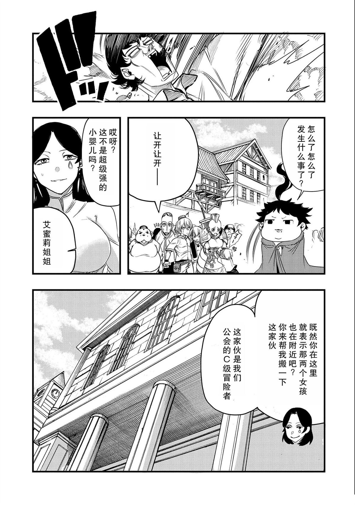 第30话 试看