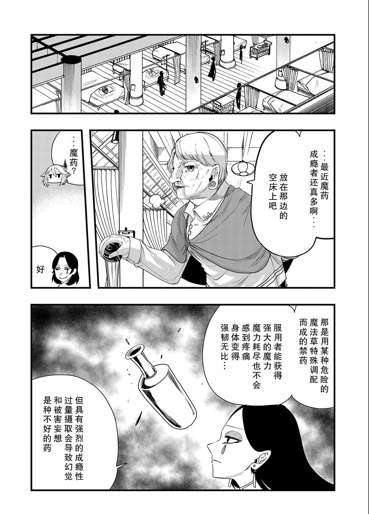 第30话 试看