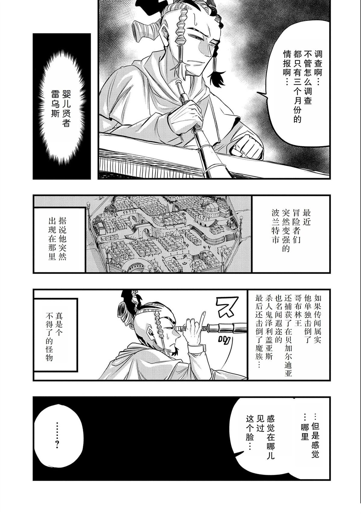 第30话 试看
