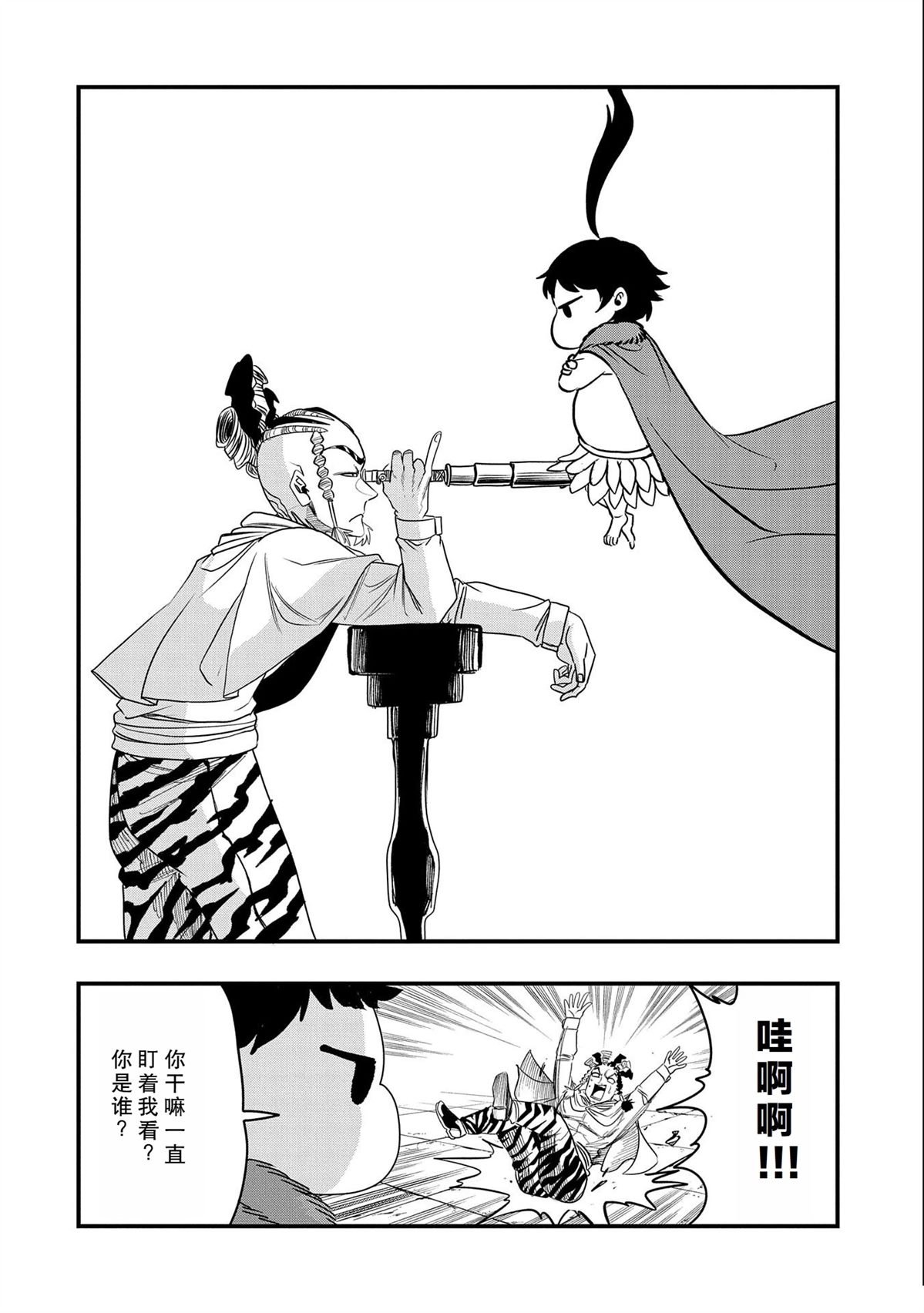 第30话 试看