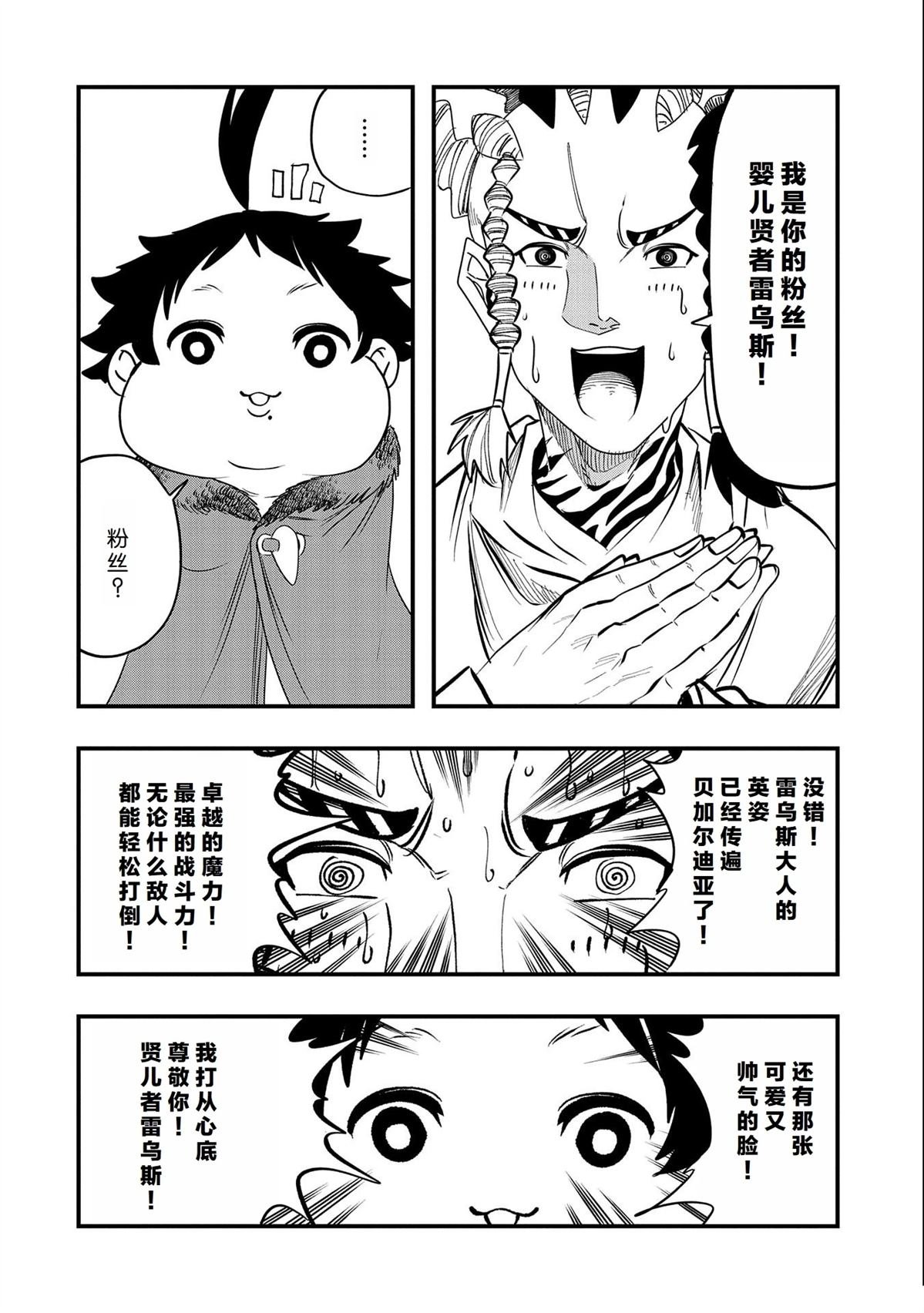 第30话 试看