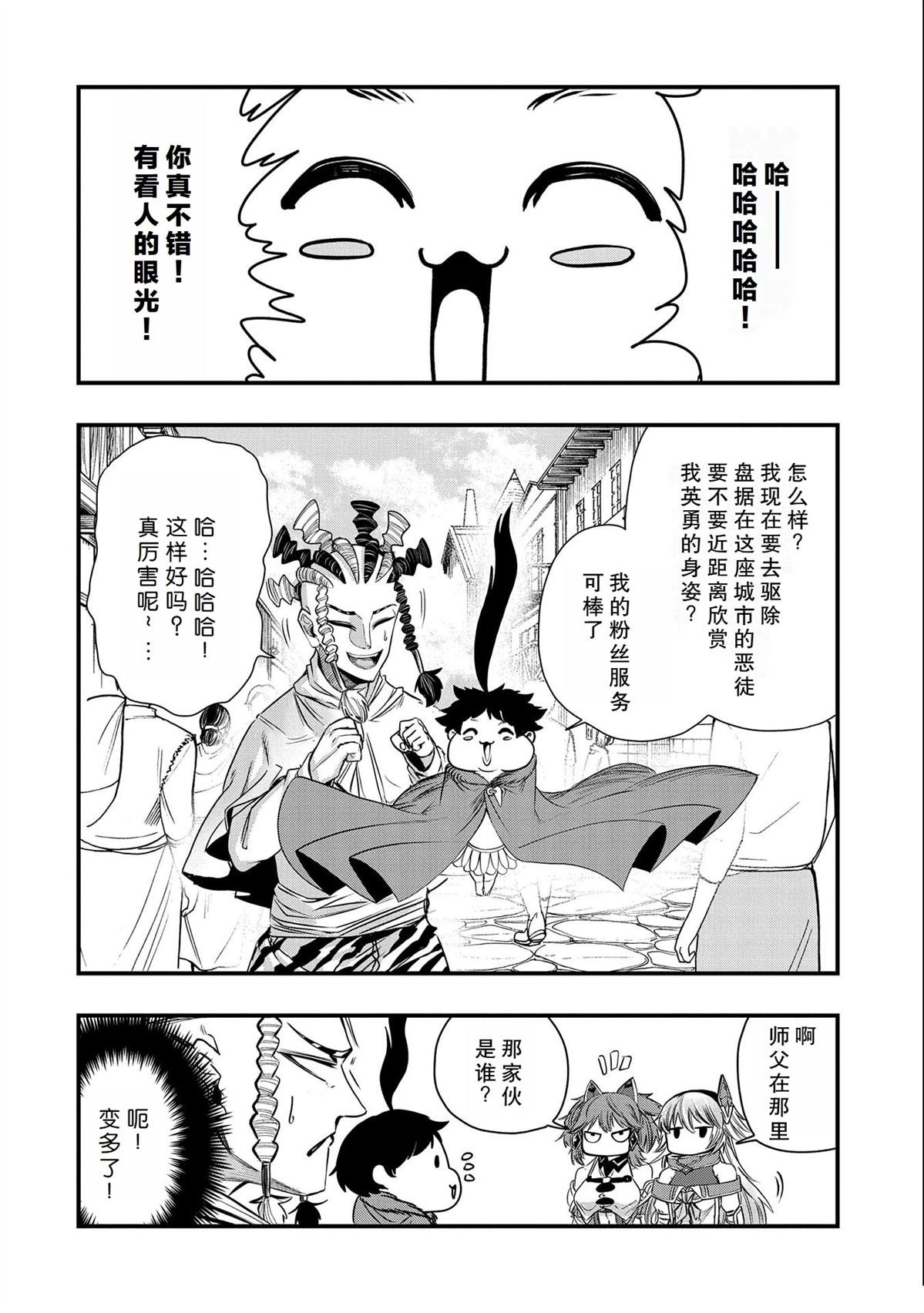 第30话 试看