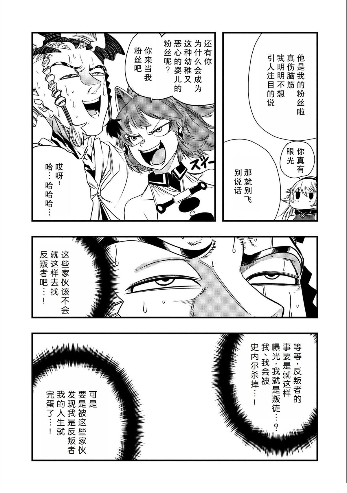第30话 试看