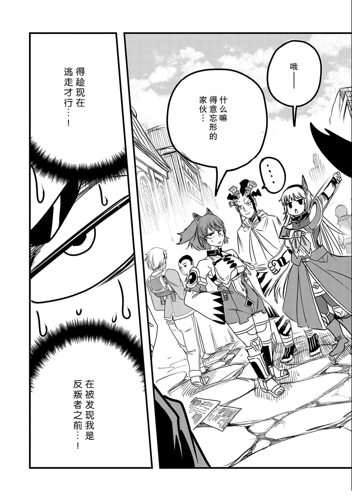 第30话 试看