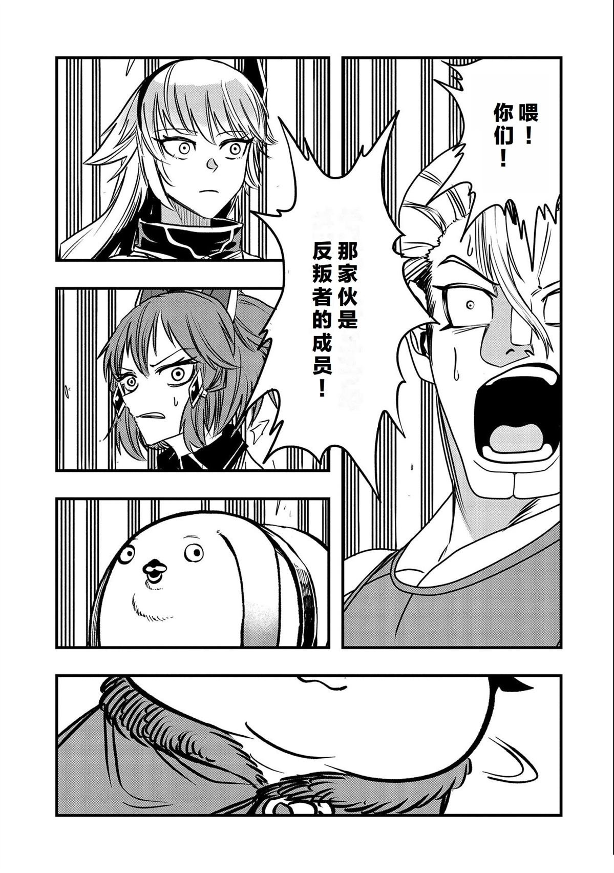 第30话 试看
