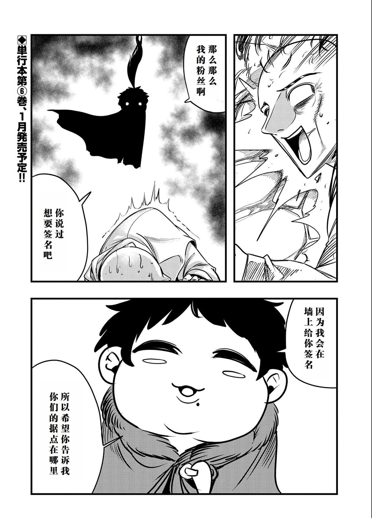 第30话 试看