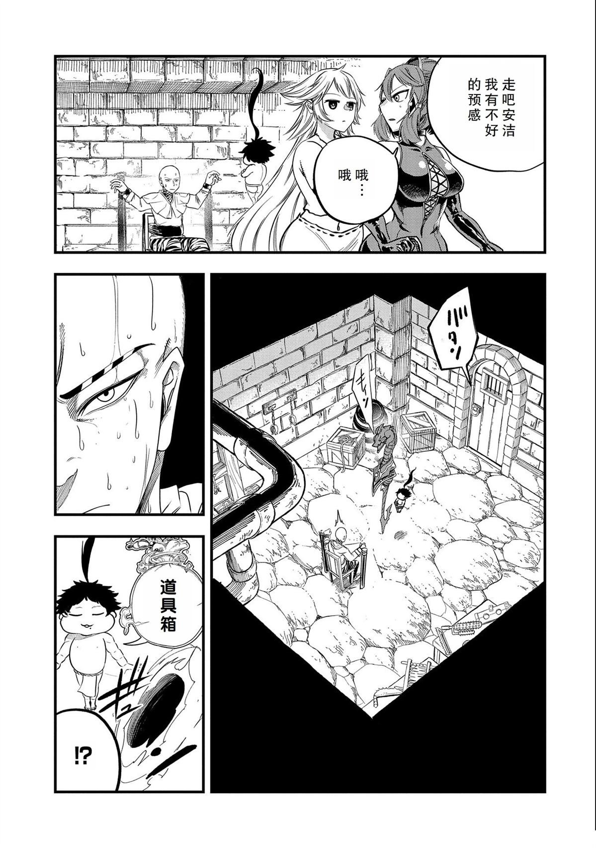 第31话