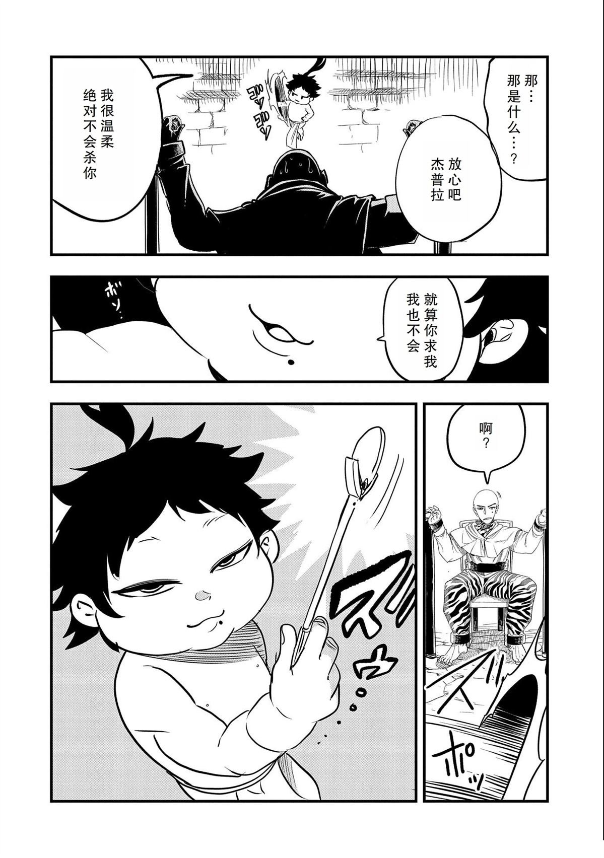 第31话
