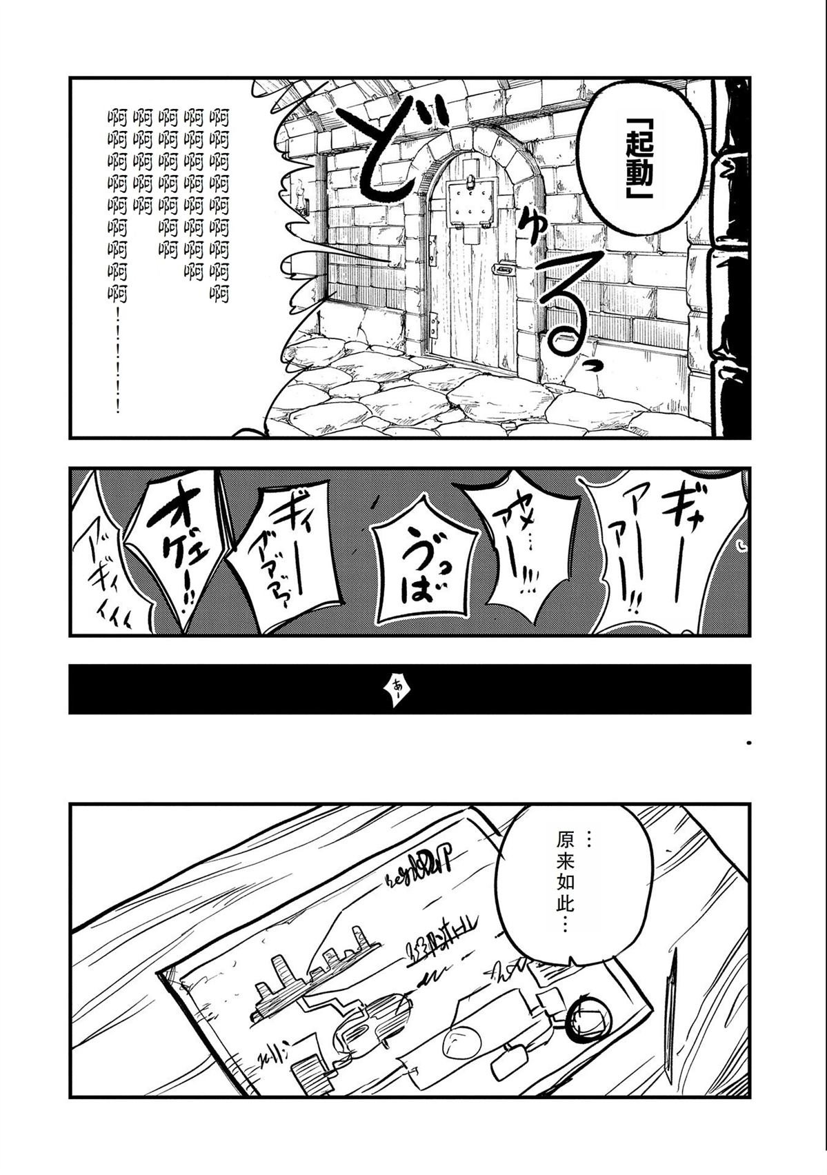 第31话