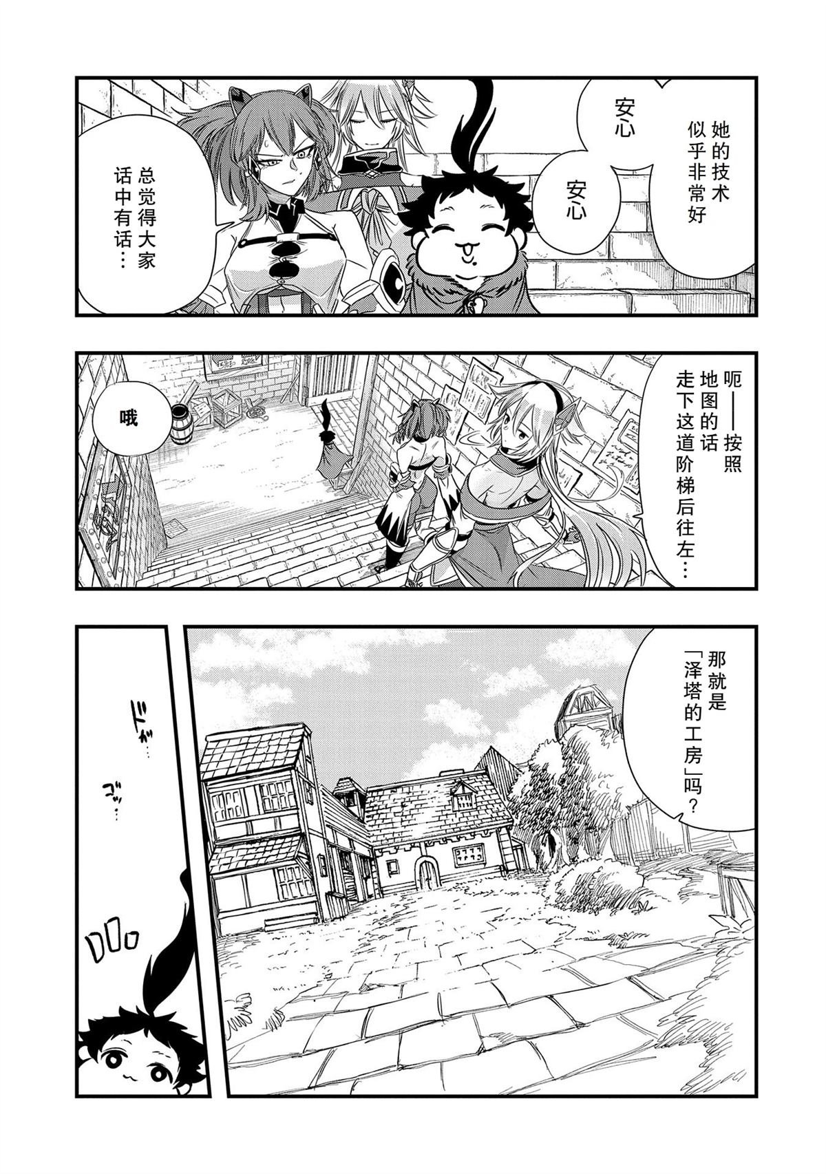 第32话