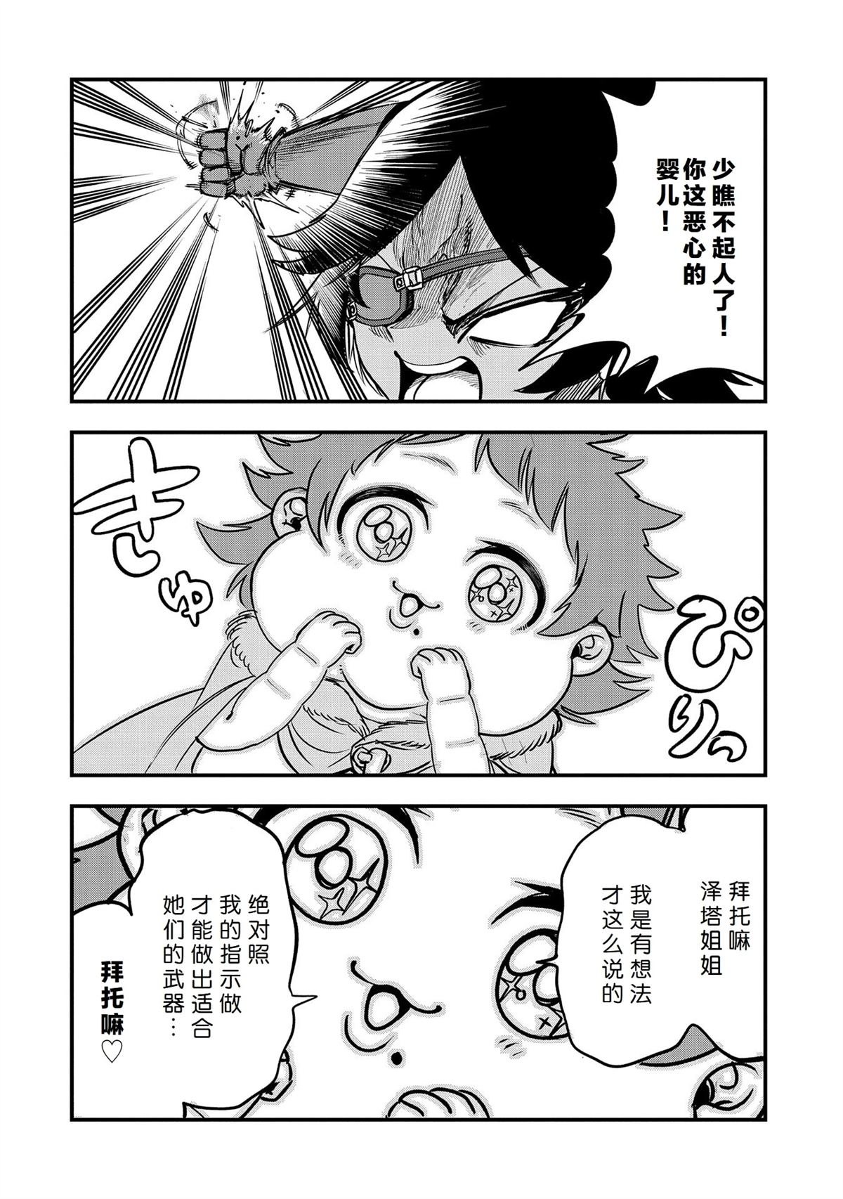 第32话