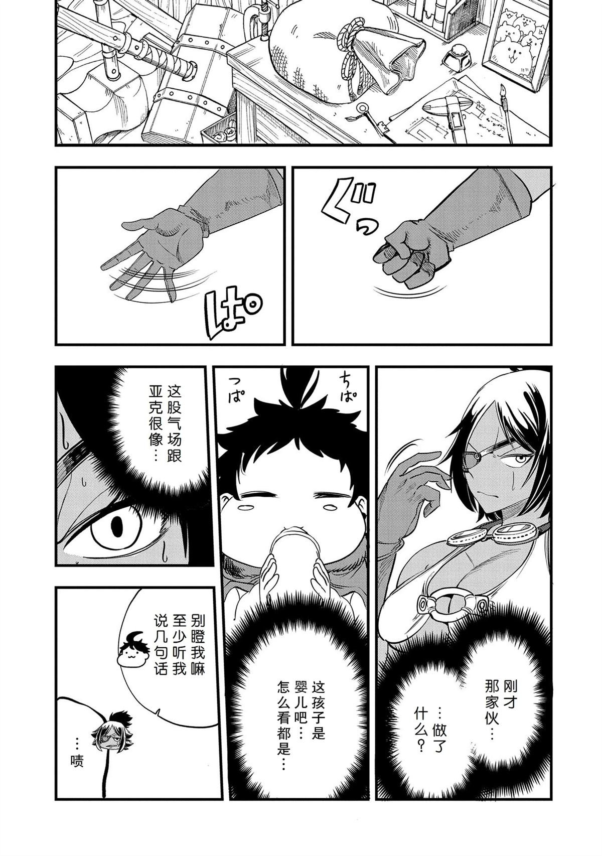 第32话