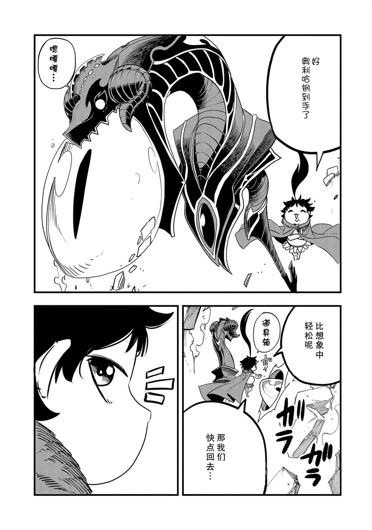 第32话
