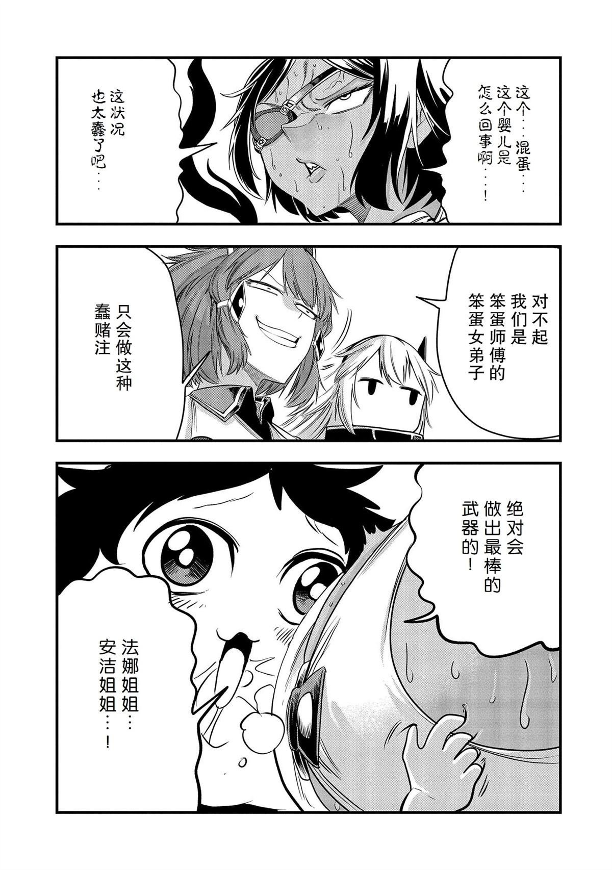 第32话