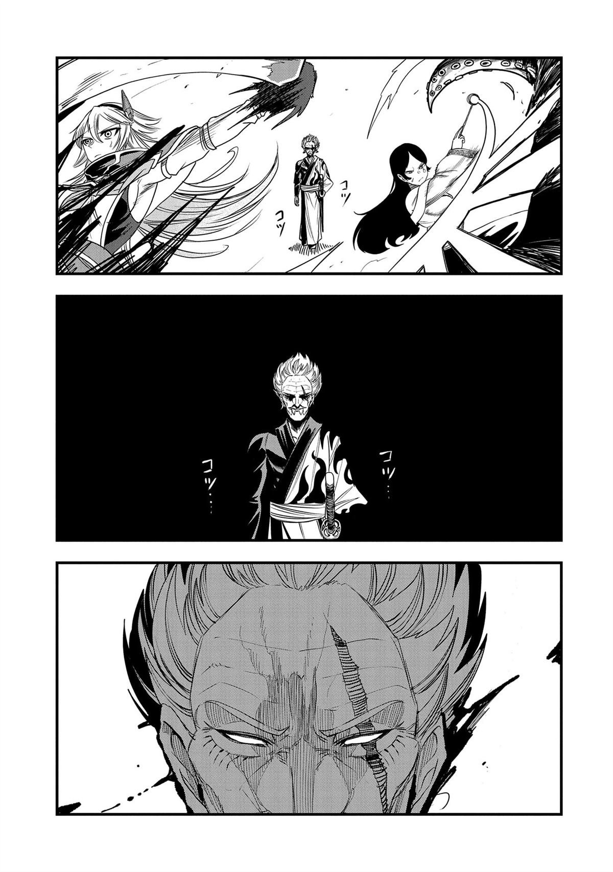 第33话