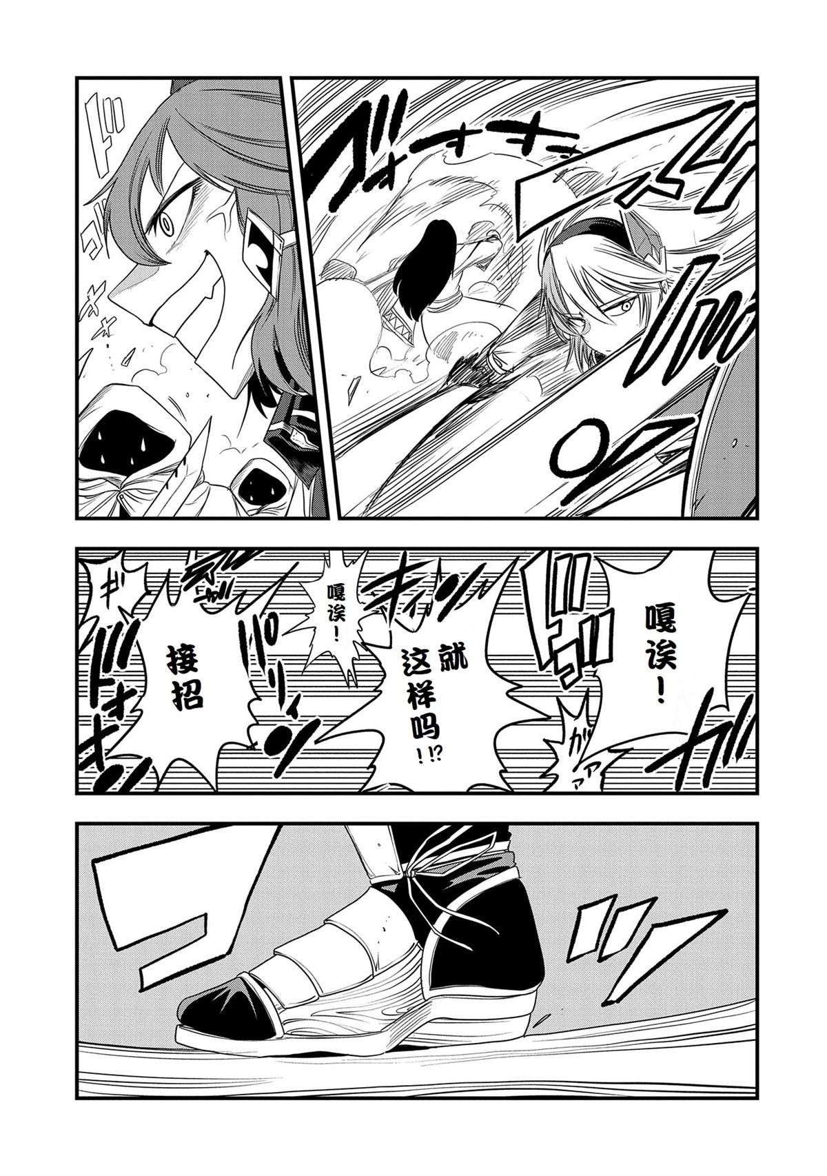 第33话