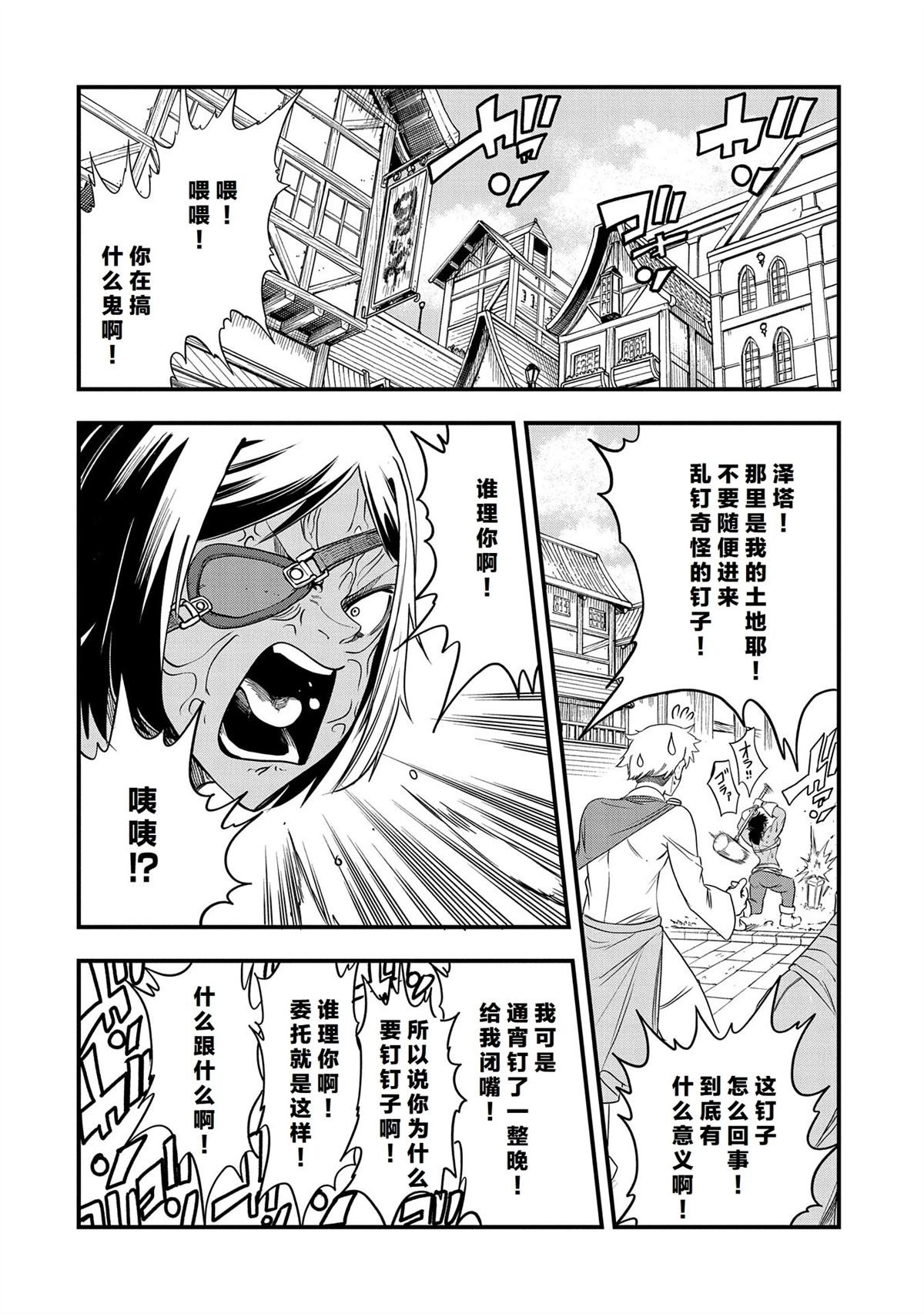 第34话