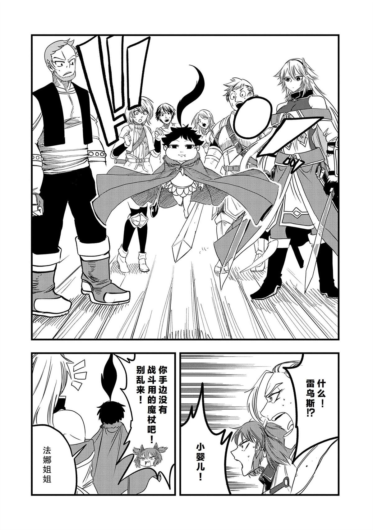 第34话