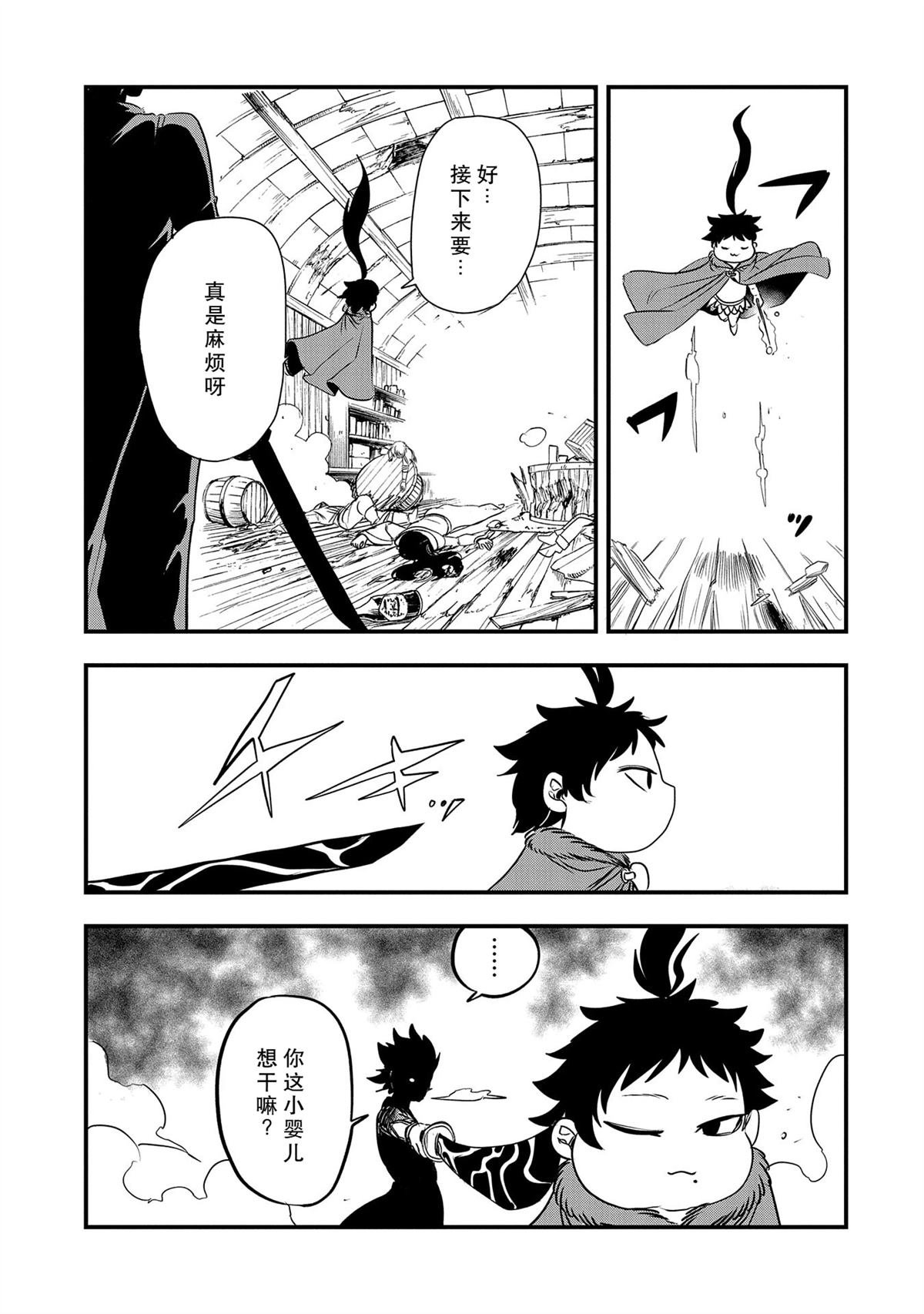 第34话