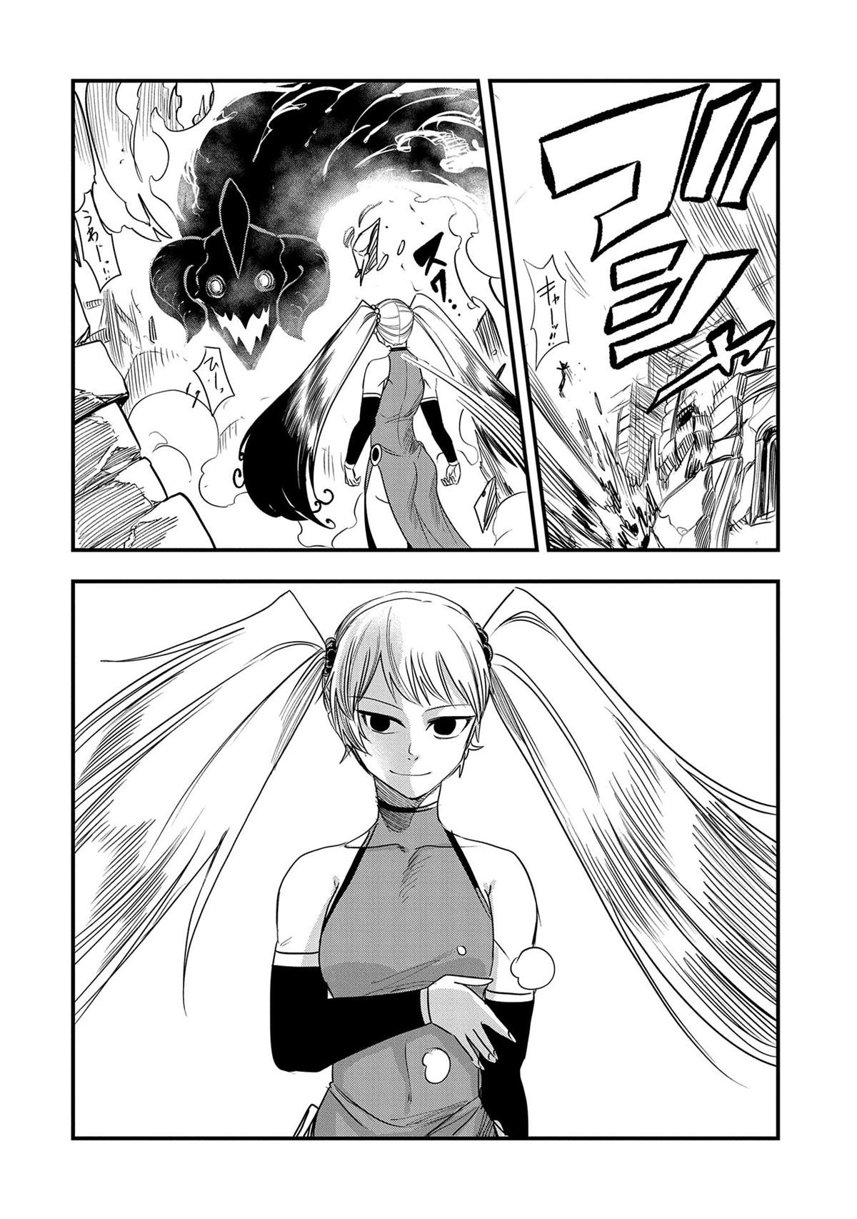 第34话