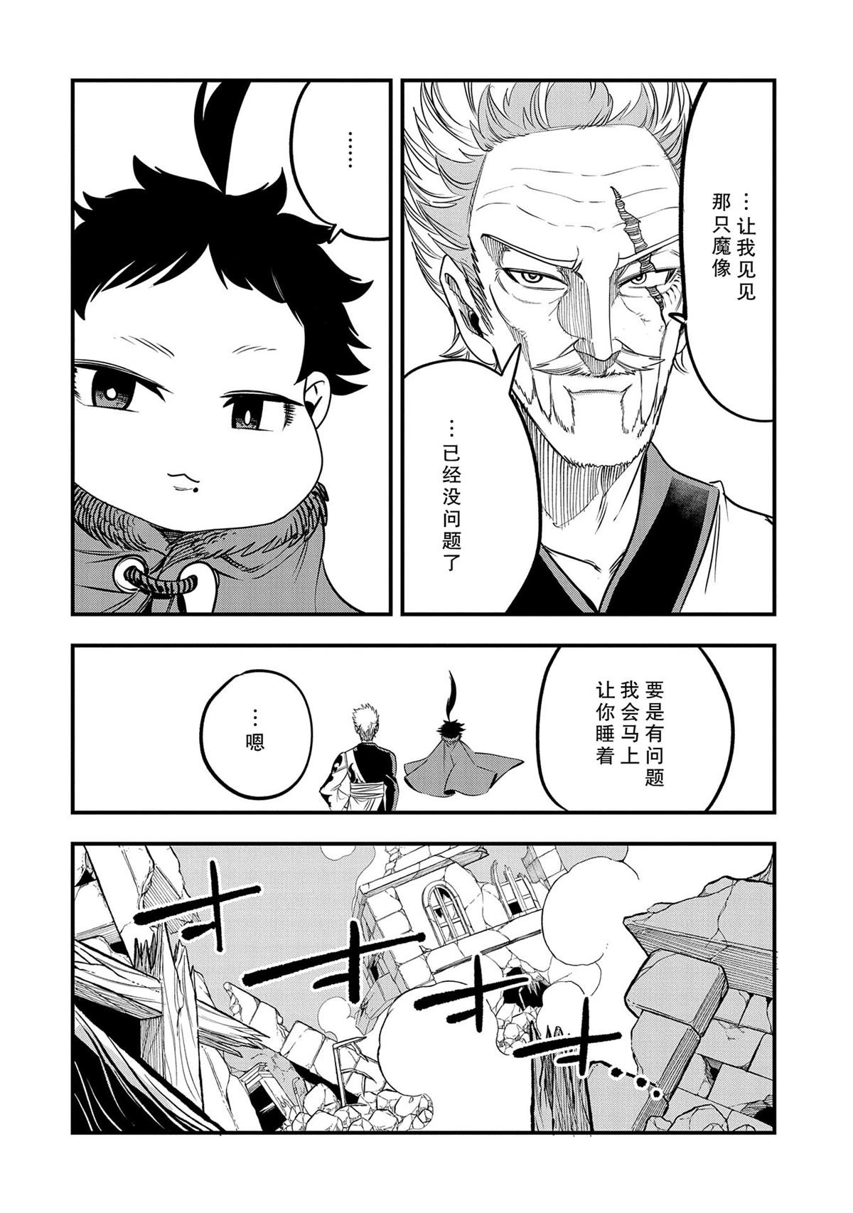 第35话