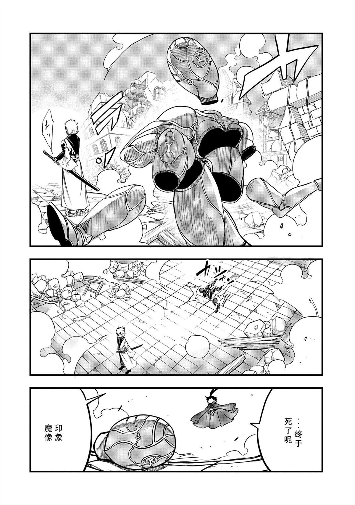 第35话