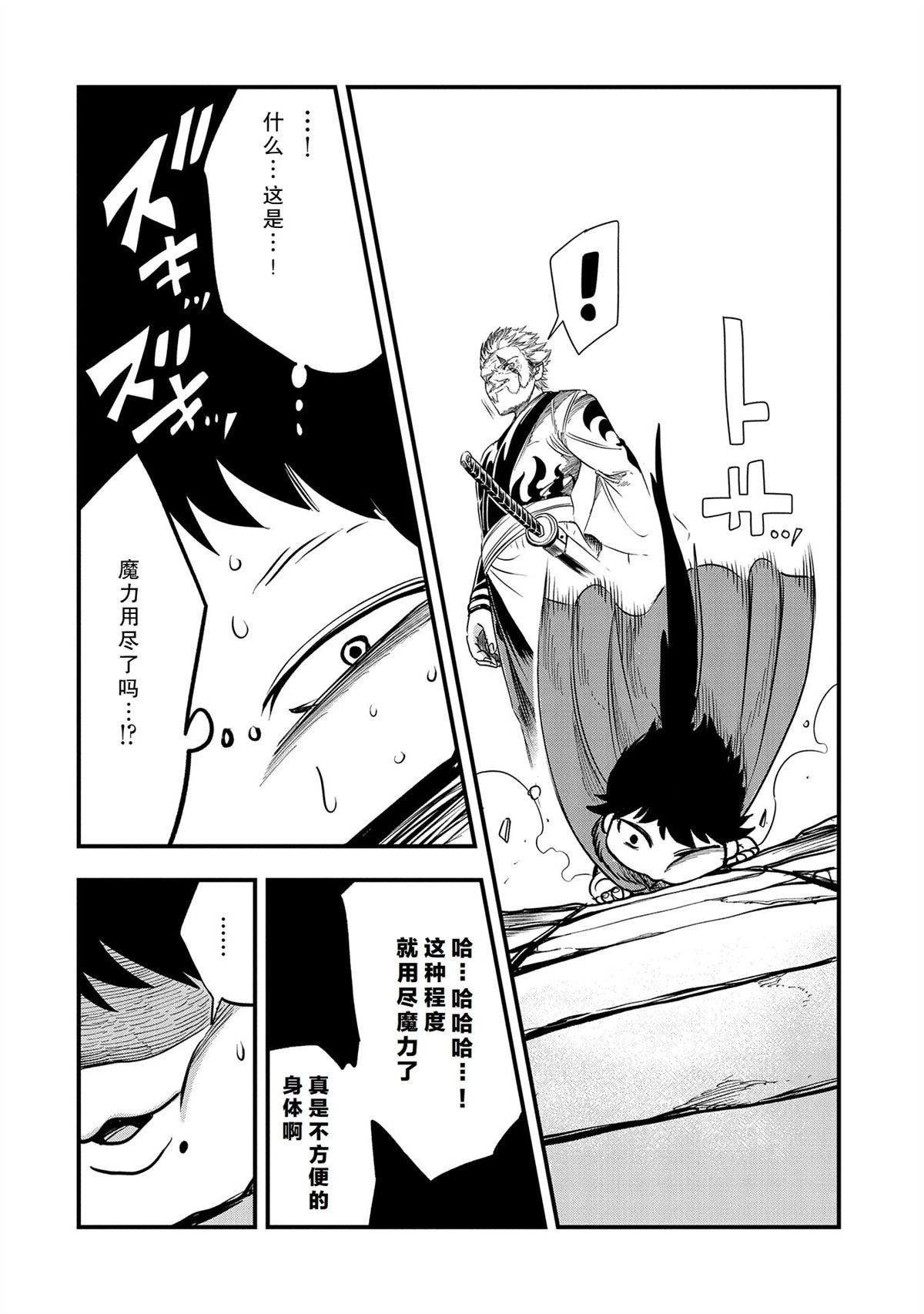 第35话