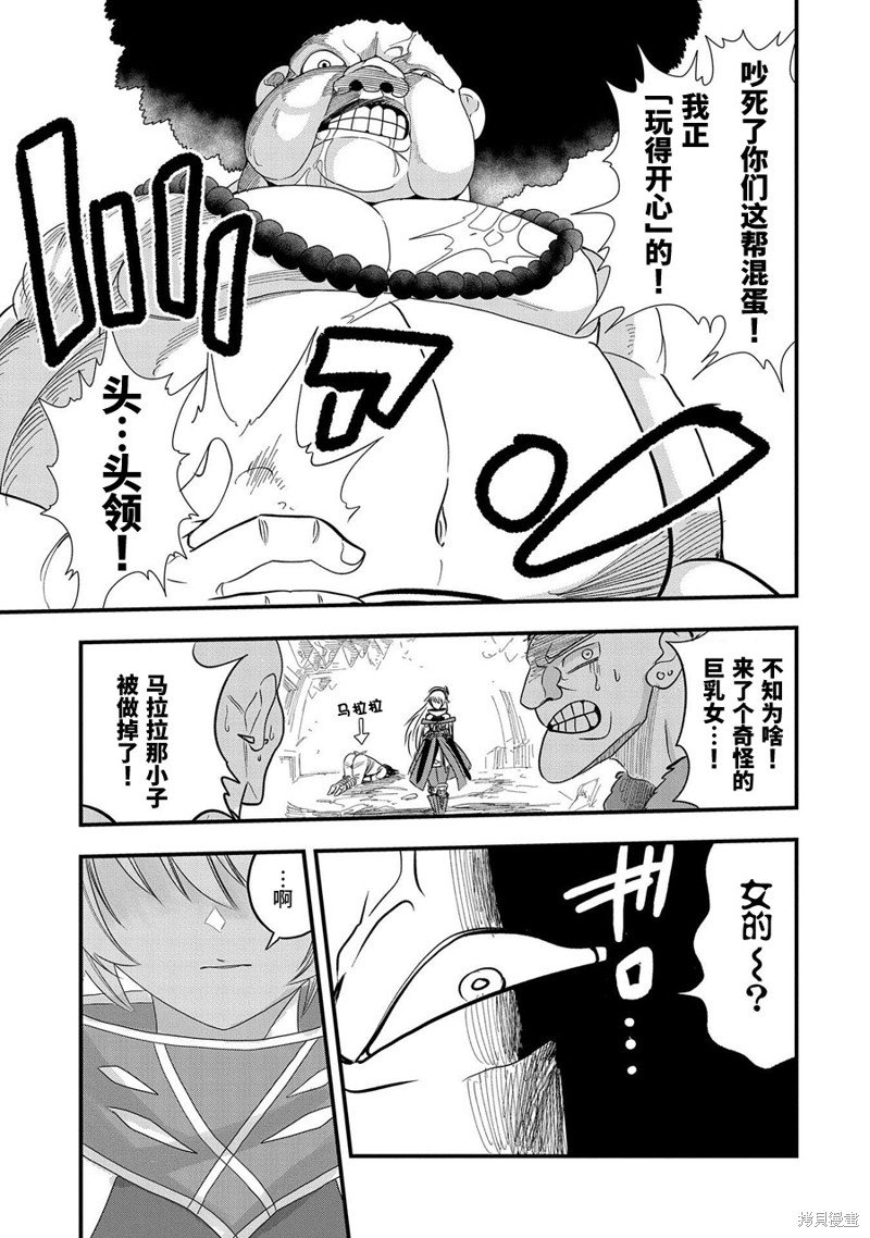 第4话
