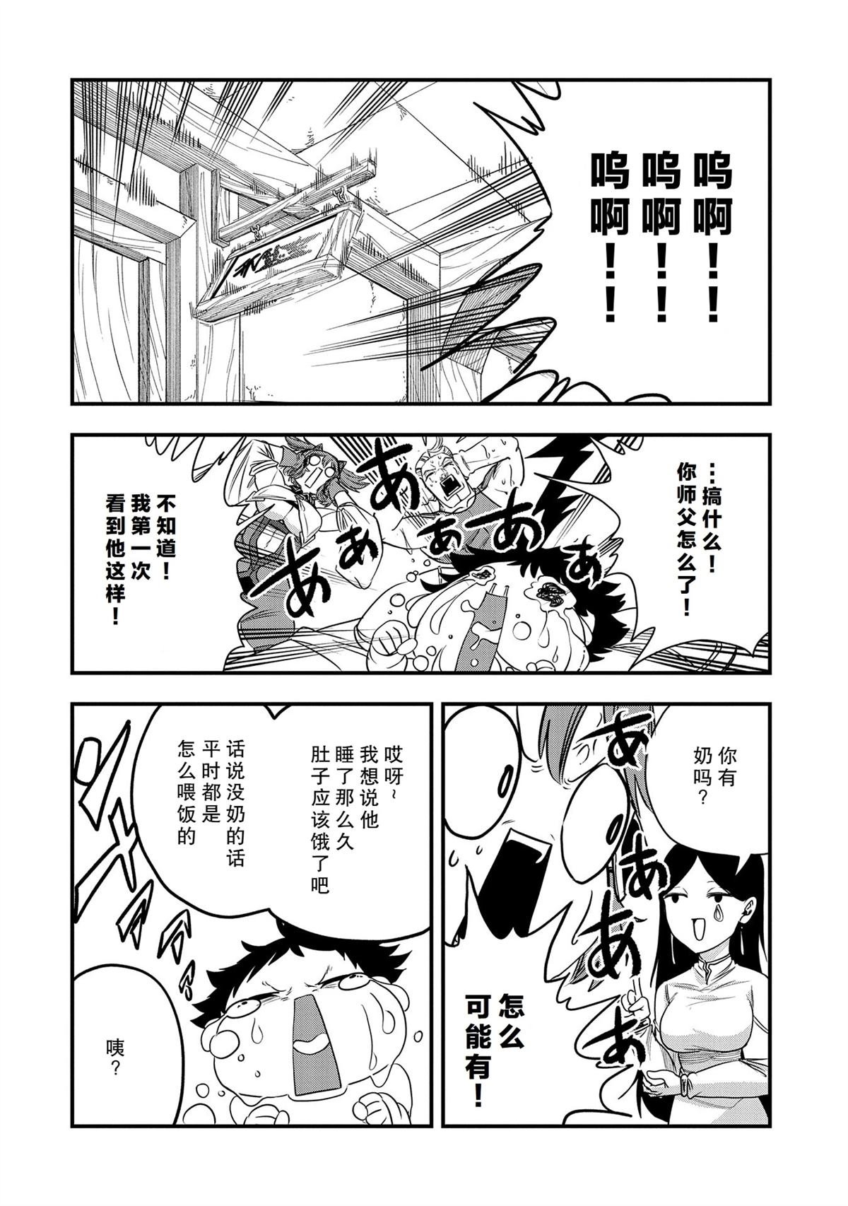 第37话 试看