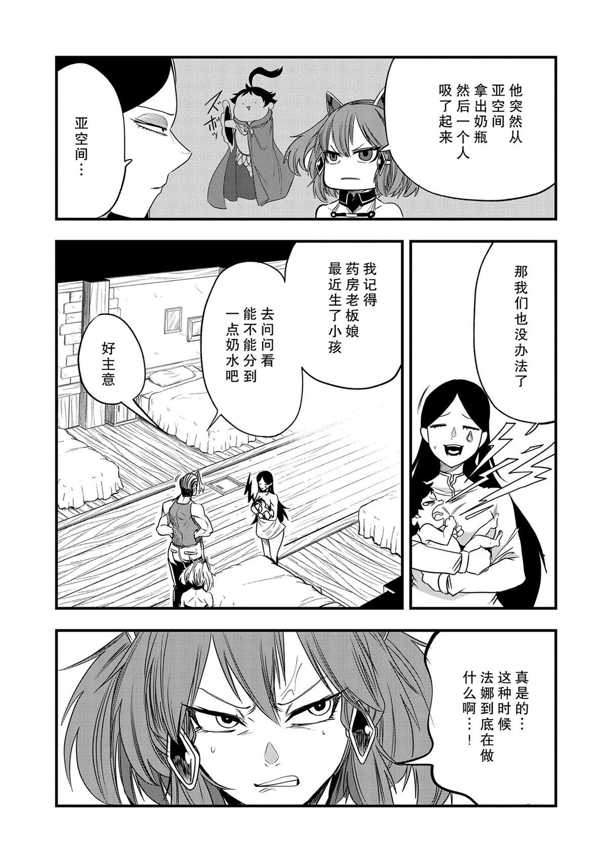 第37话 试看