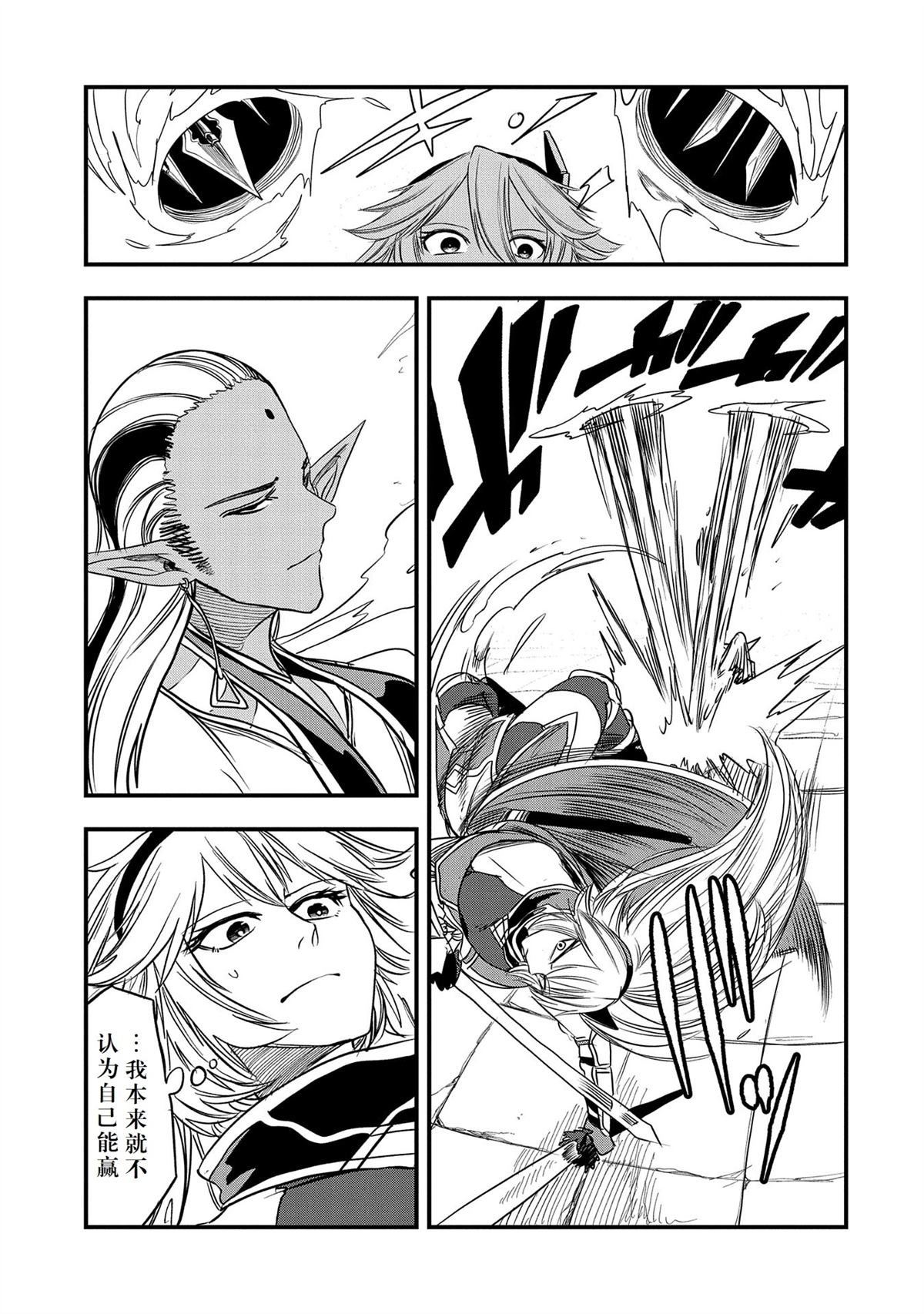第37话 试看