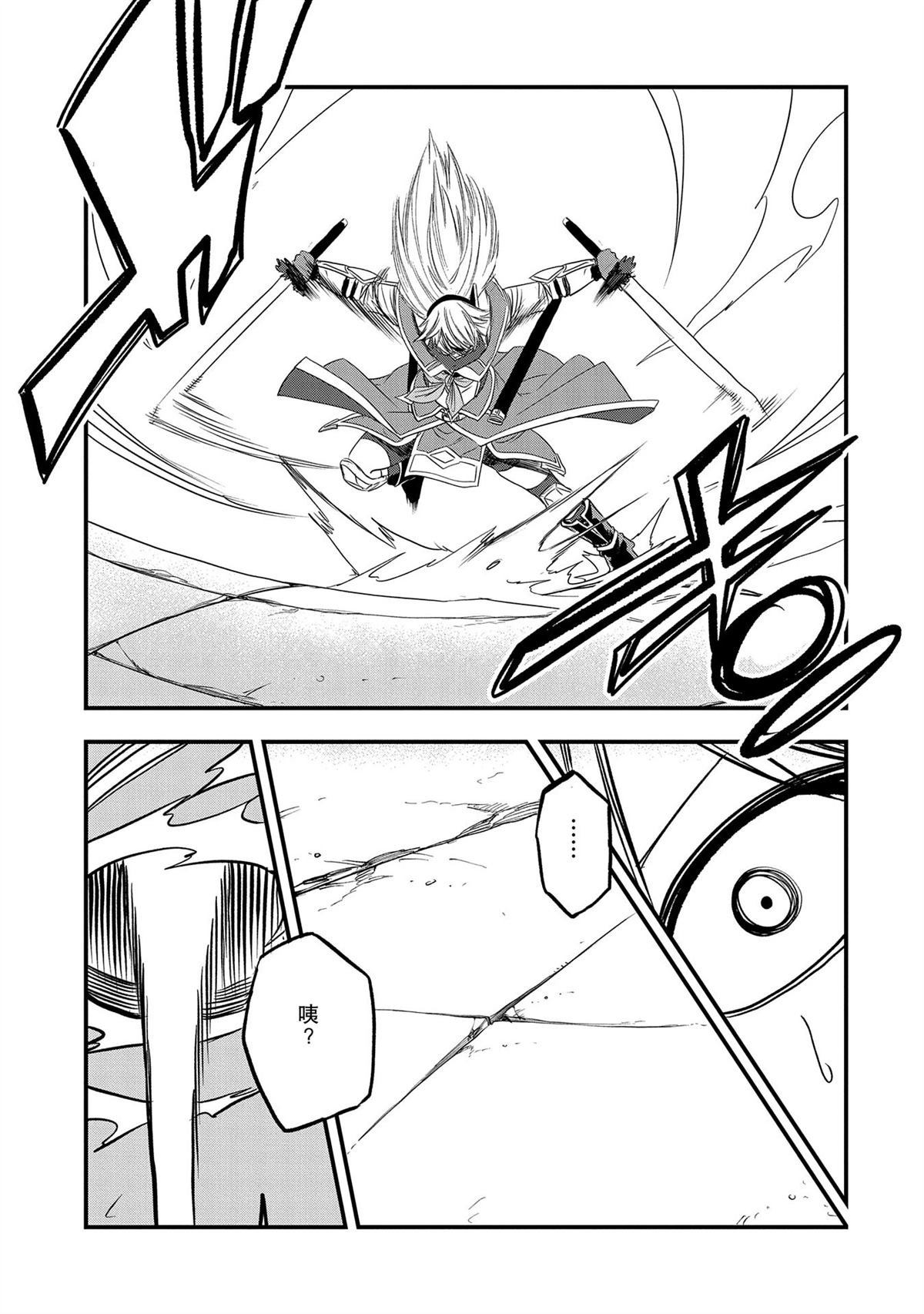 第37话 试看