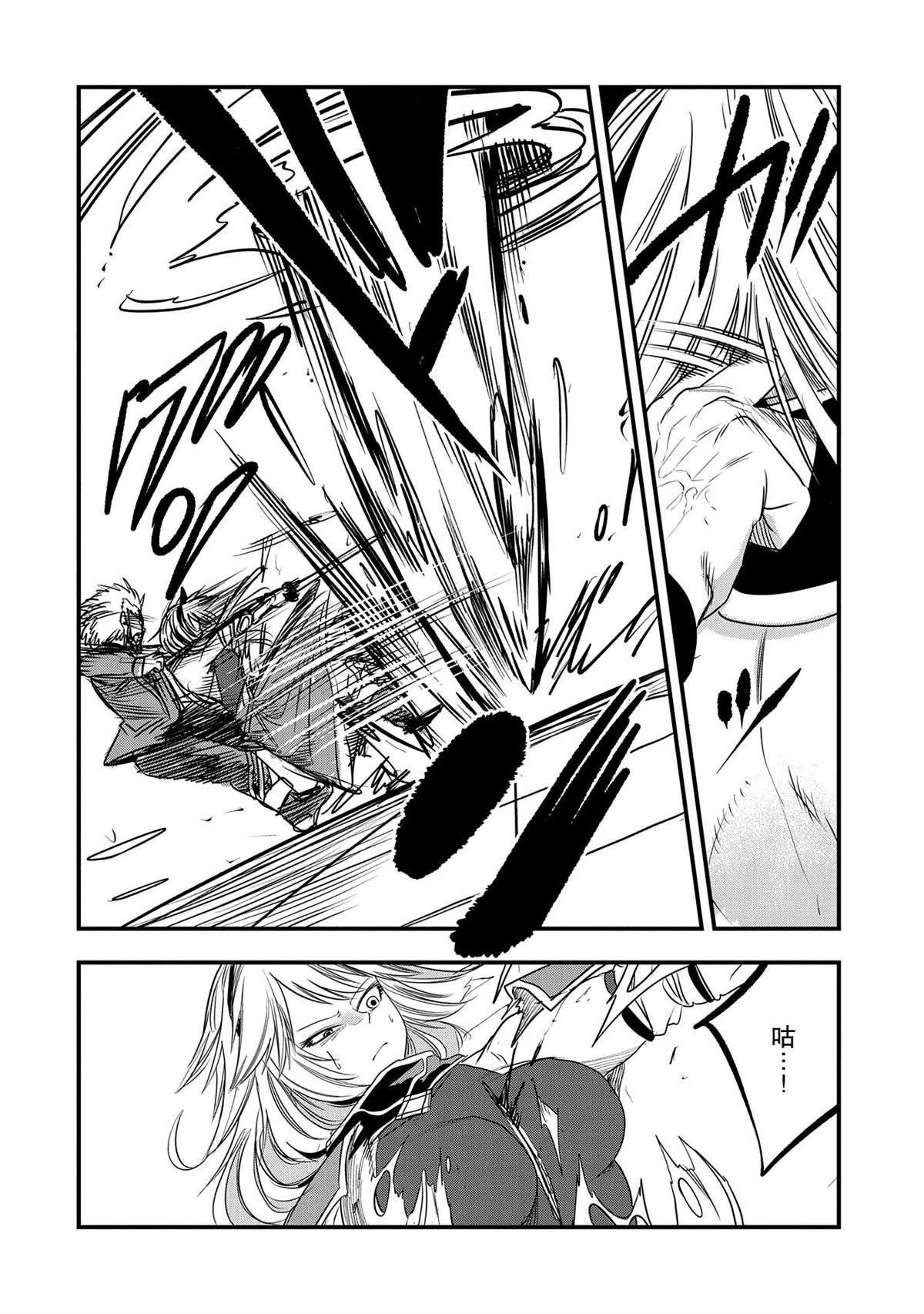 第37话 试看