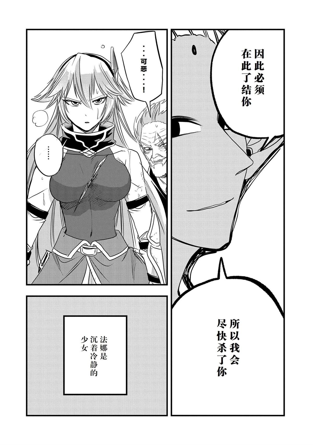 第37话 试看