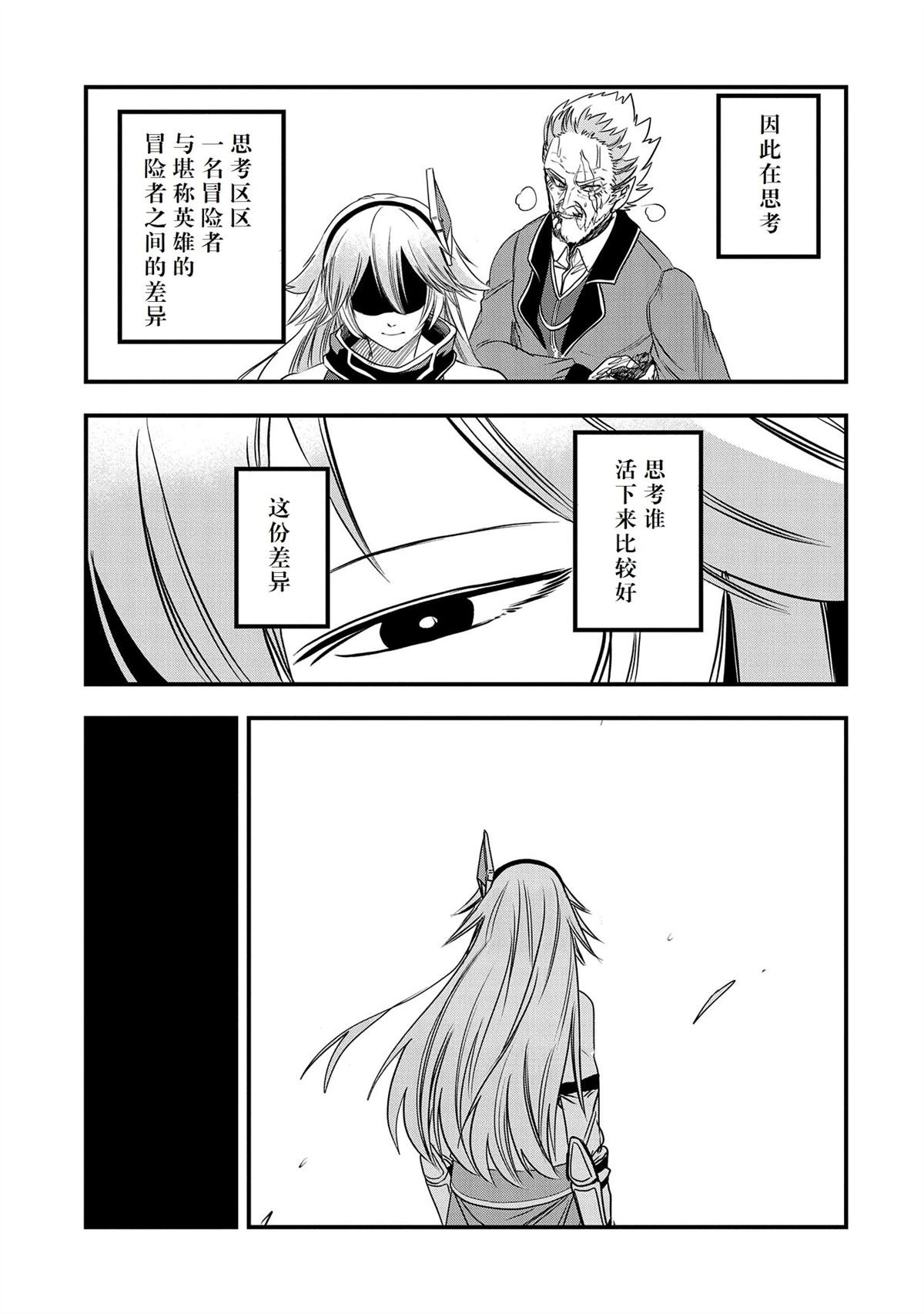 第37话 试看