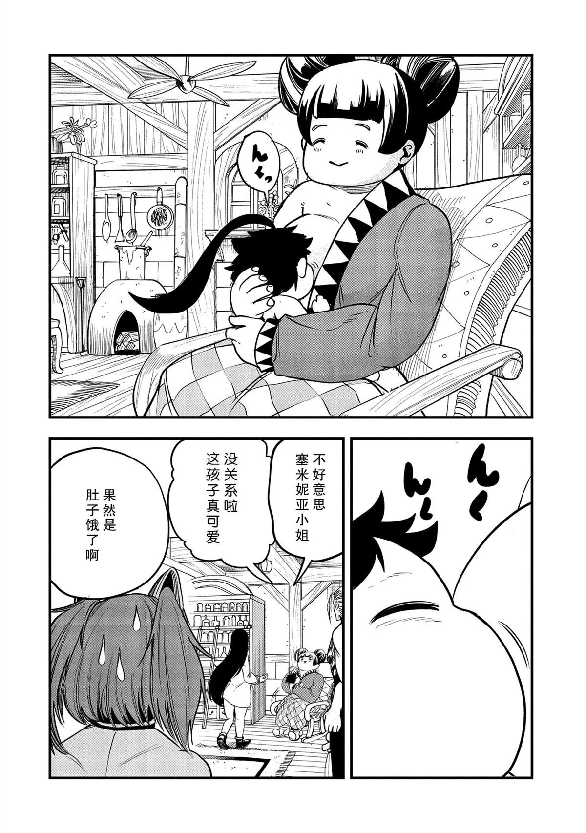 第37话 试看
