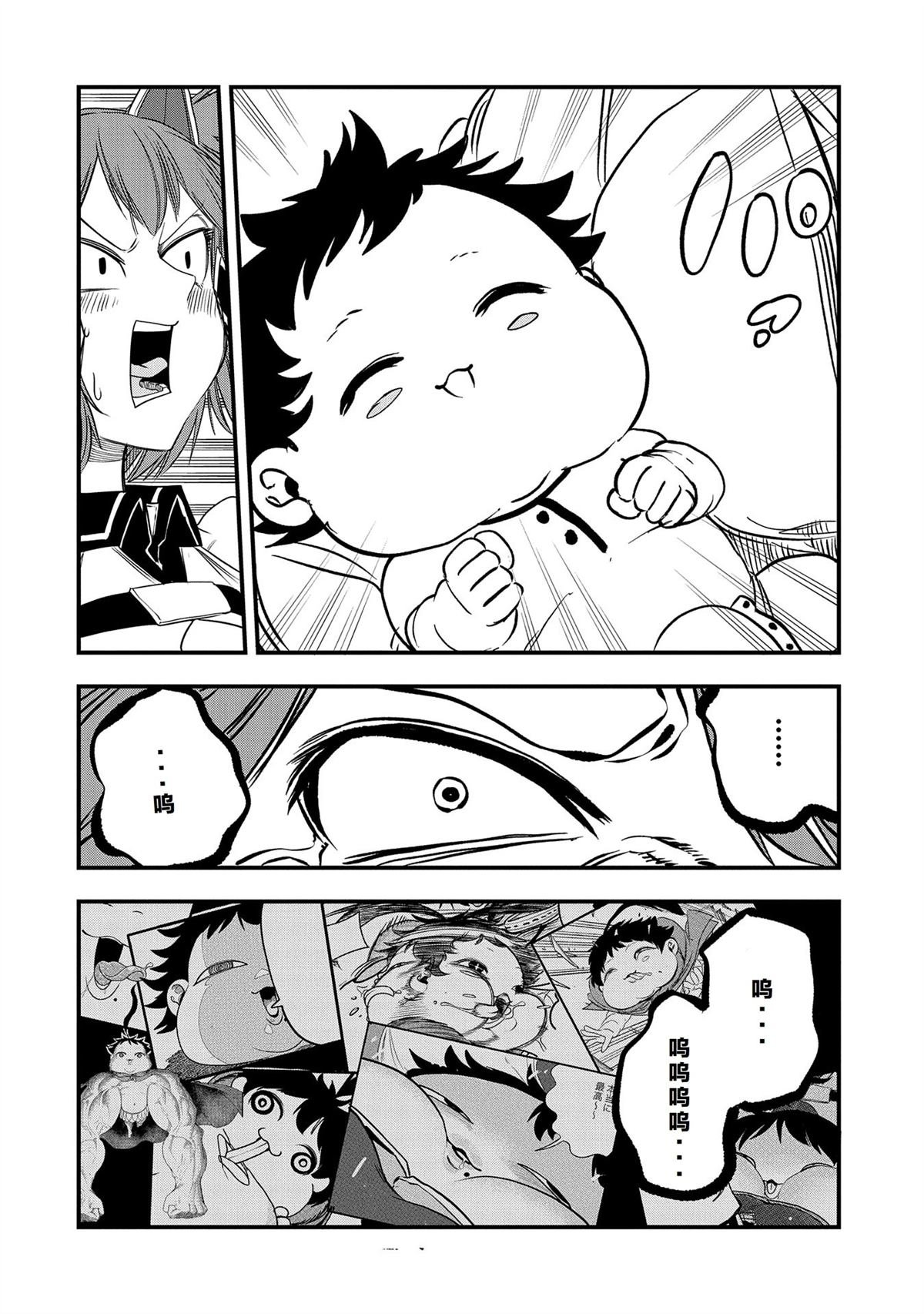 第37话 试看