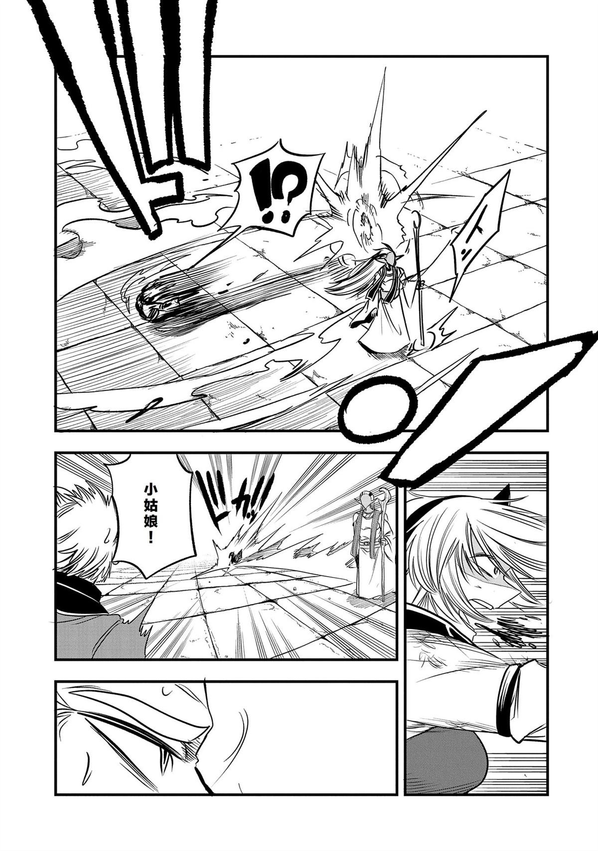 第37话 试看