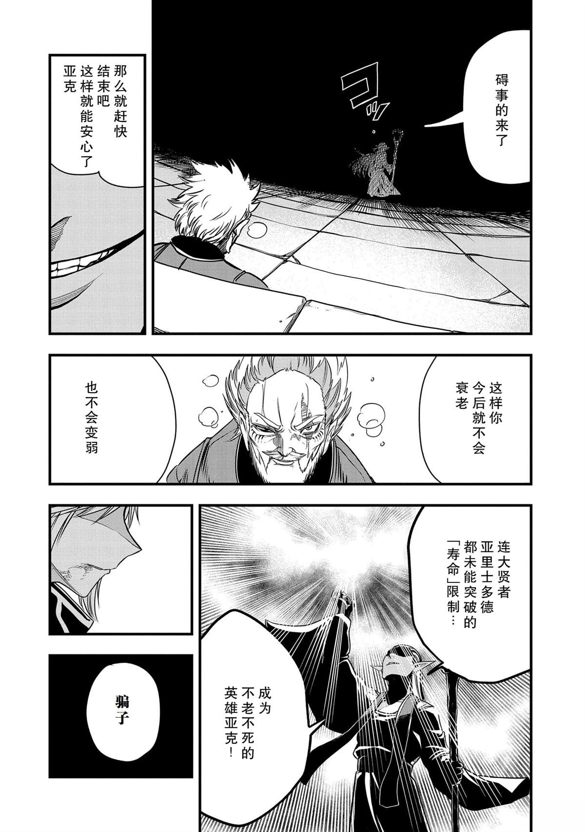 第37话 试看