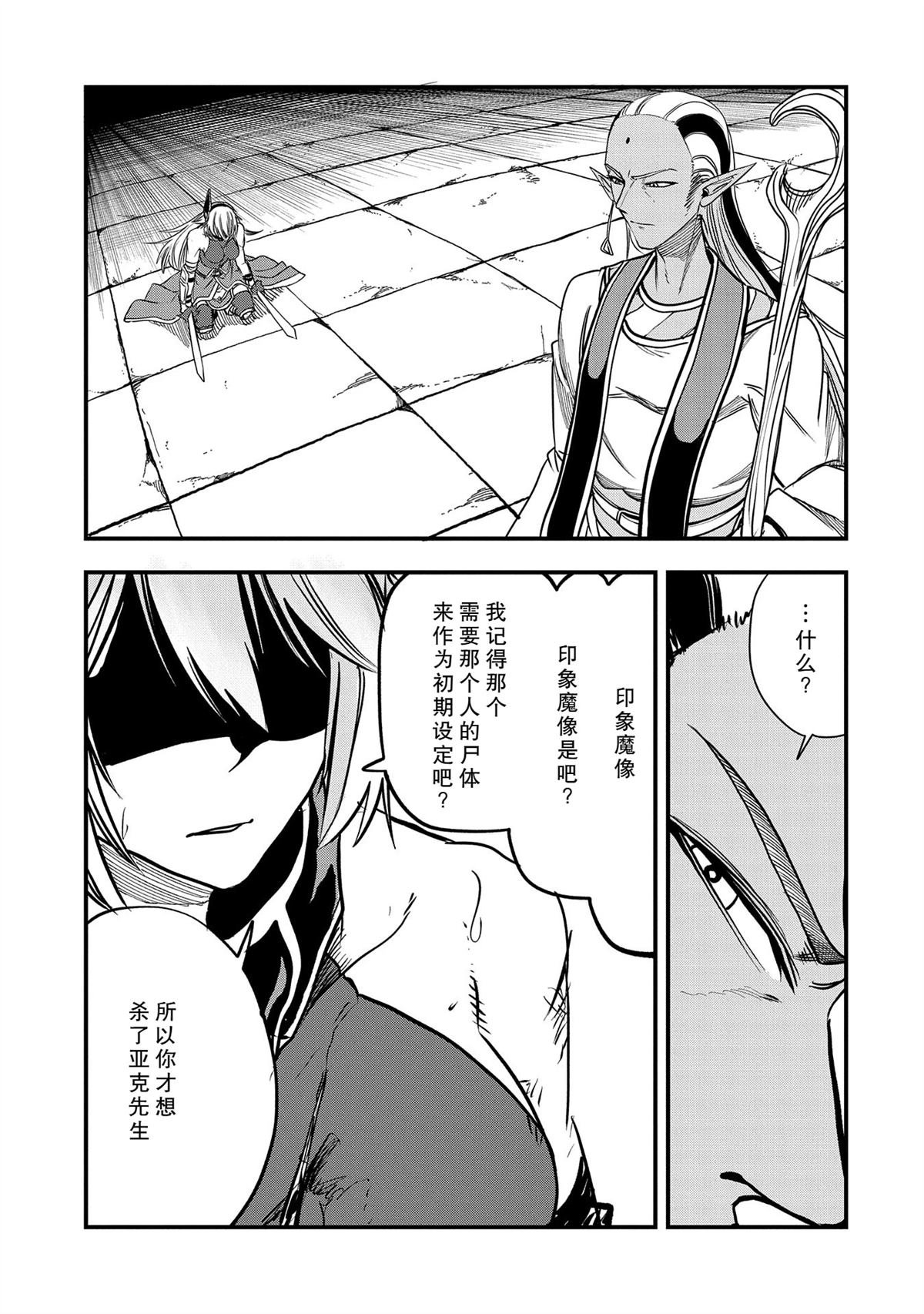 第37话 试看