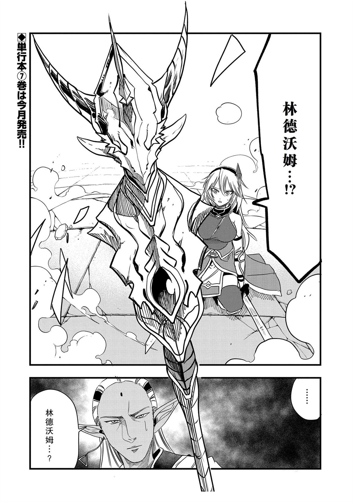 第37话 试看