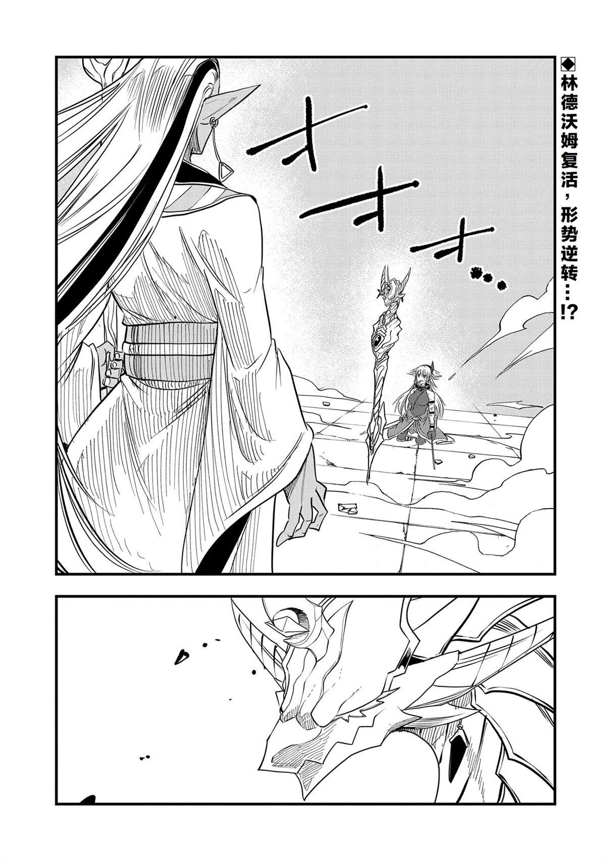 第38话 试看