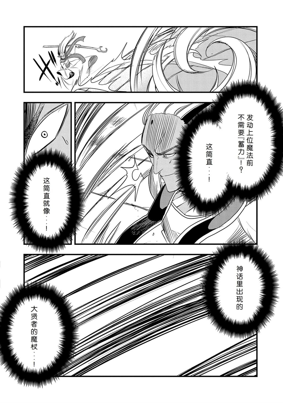 第38话 试看