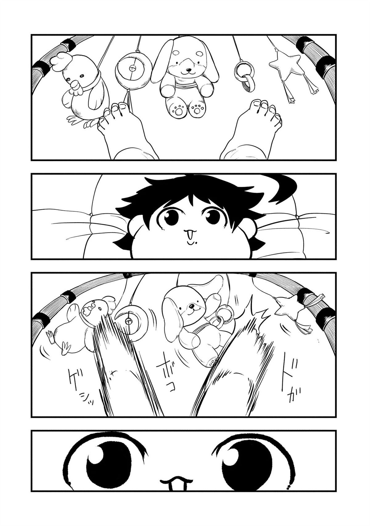 第38话 试看