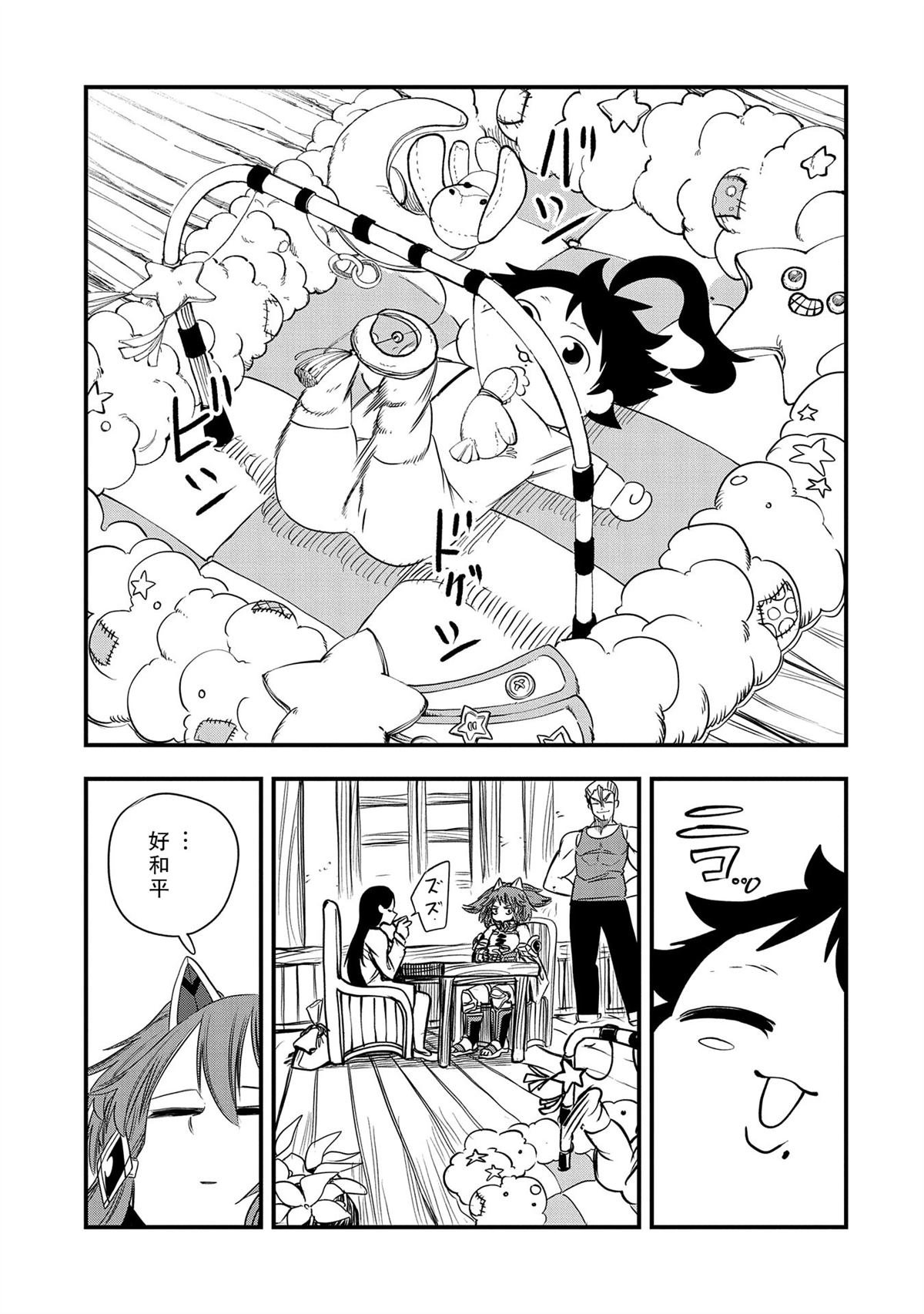 第38话 试看