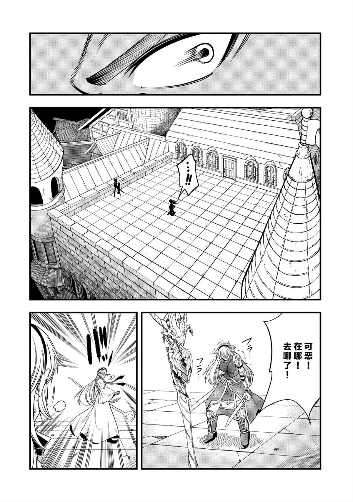 第38话 试看