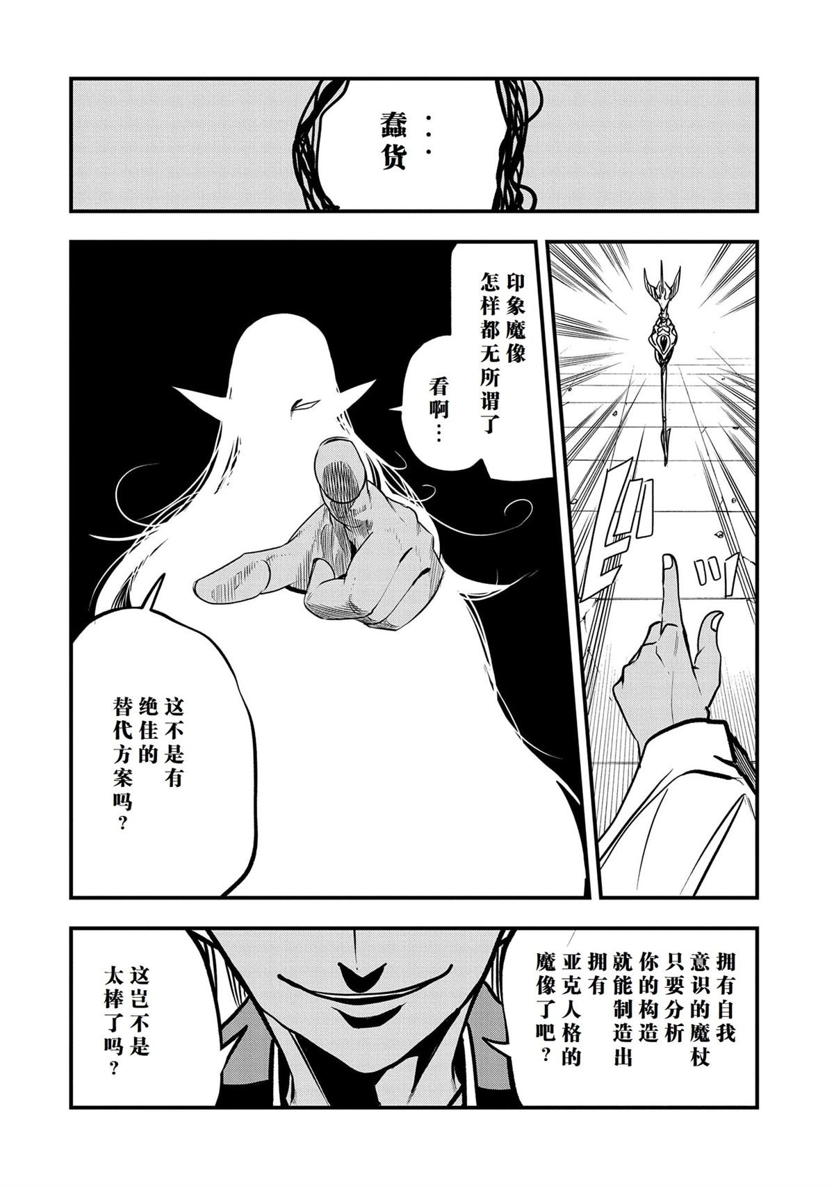 第38话 试看