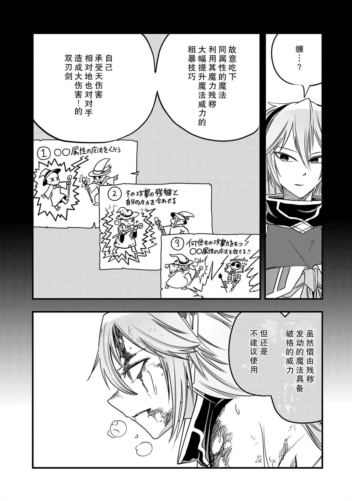 第38话 试看